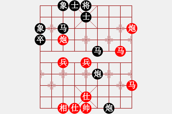 象棋棋譜圖片：開心弈棋(6段)-勝-痛快(8段) - 步數(shù)：70 