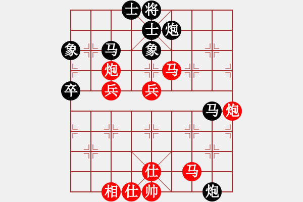 象棋棋譜圖片：開心弈棋(6段)-勝-痛快(8段) - 步數(shù)：80 