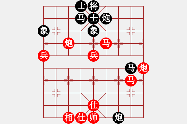 象棋棋譜圖片：開心弈棋(6段)-勝-痛快(8段) - 步數(shù)：90 