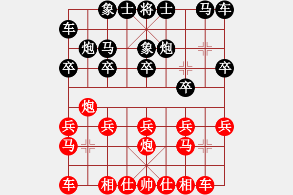 象棋棋譜圖片：中炮對(duì)進(jìn)右馬 黑右橫車（十 第一次輸棋應(yīng)走平炮擋車） - 步數(shù)：10 