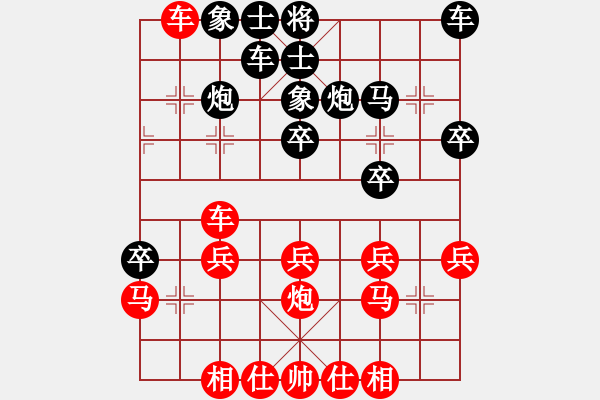 象棋棋譜圖片：中炮對(duì)進(jìn)右馬 黑右橫車（十 第一次輸棋應(yīng)走平炮擋車） - 步數(shù)：30 