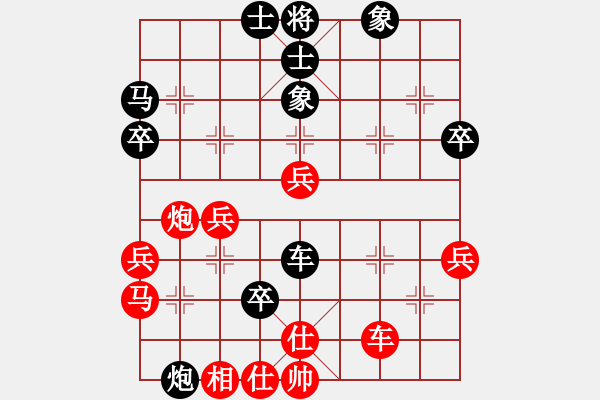 象棋棋譜圖片：19--1---黑先勝--單車馬雙炮三卒--卒6進1 - 步數(shù)：10 