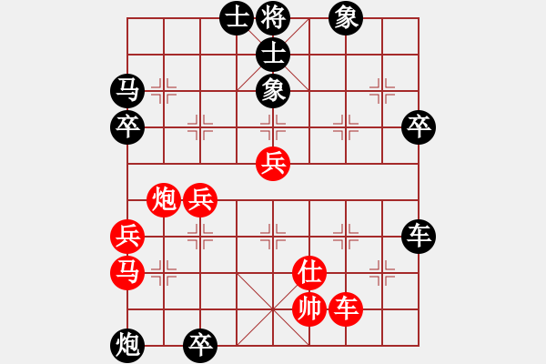 象棋棋譜圖片：19--1---黑先勝--單車馬雙炮三卒--卒6進1 - 步數(shù)：20 