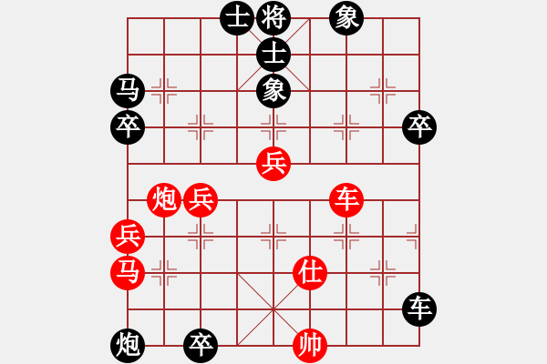 象棋棋譜圖片：19--1---黑先勝--單車馬雙炮三卒--卒6進1 - 步數(shù)：25 