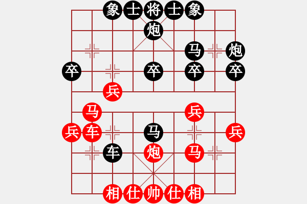 象棋棋谱图片：山东棋牌中心 李越川 和 浙江智运中心 唐思楠 - 步数：30 