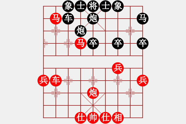 象棋棋谱图片：山东棋牌中心 李越川 和 浙江智运中心 唐思楠 - 步数：40 