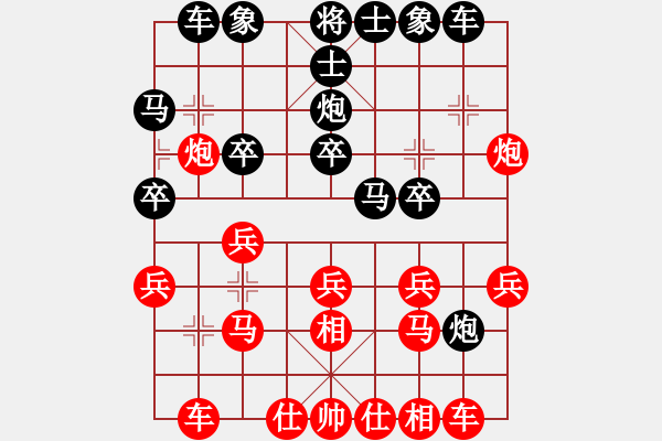 象棋棋谱图片：興福(4段)-负-董军长(4段) - 步数：20 
