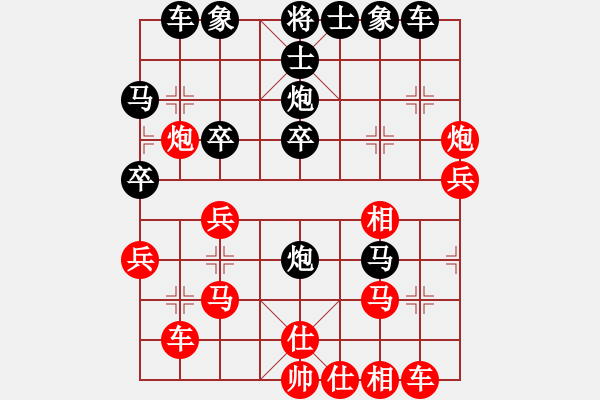 象棋棋谱图片：興福(4段)-负-董军长(4段) - 步数：30 