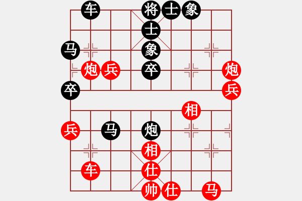 象棋棋谱图片：興福(4段)-负-董军长(4段) - 步数：40 