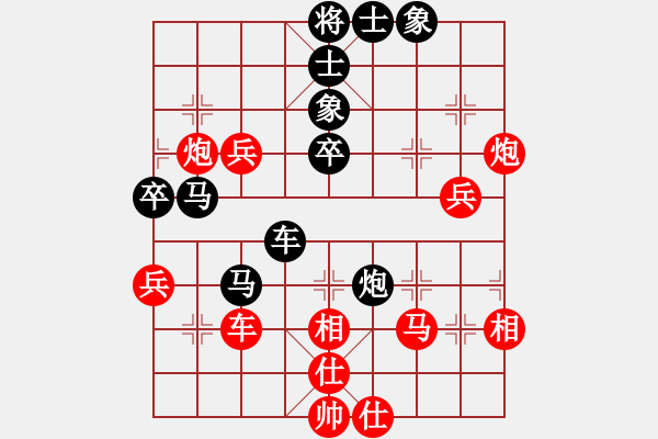 象棋棋谱图片：興福(4段)-负-董军长(4段) - 步数：49 