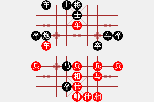 象棋棋譜圖片：順城街(5星)-負(fù)-藝學(xué)世家(9星) - 步數(shù)：50 