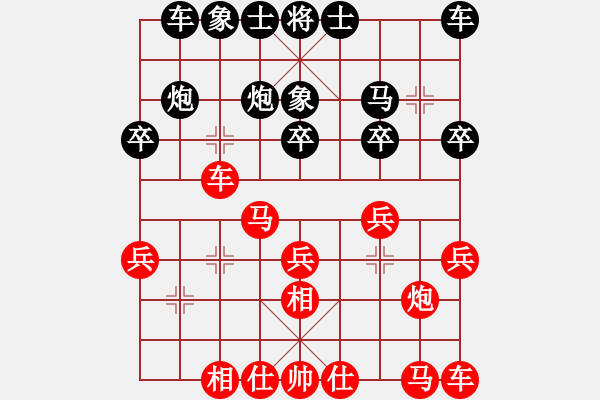 象棋棋譜圖片：【19回合速勝】業(yè)3 4289301(校尉) 負 業(yè)5 3083232(太守) - 步數(shù)：20 