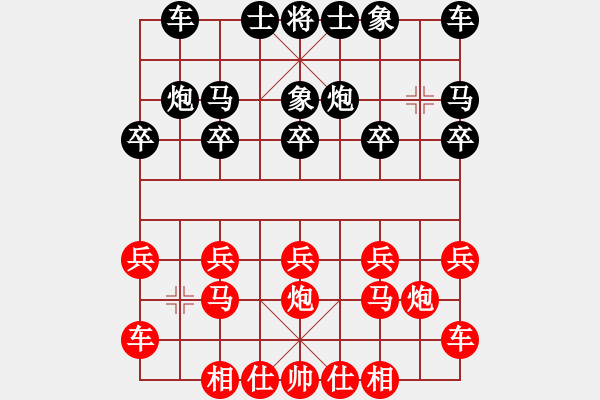 象棋棋譜圖片：橫才俊儒[紅] -VS- 快樂就好[黑] - 步數(shù)：10 