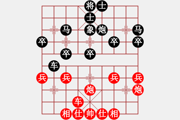 象棋棋譜圖片：橫才俊儒[紅] -VS- 快樂就好[黑] - 步數(shù)：30 