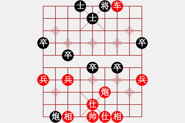 象棋棋譜圖片：橫才俊儒[紅] -VS- 快樂就好[黑] - 步數(shù)：60 