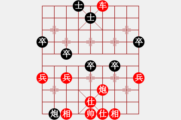 象棋棋譜圖片：橫才俊儒[紅] -VS- 快樂就好[黑] - 步數(shù)：61 