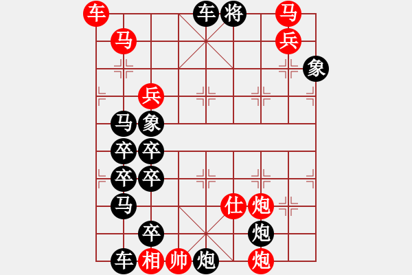 象棋棋譜圖片：齊天大圣(談金儀) - 步數(shù)：0 