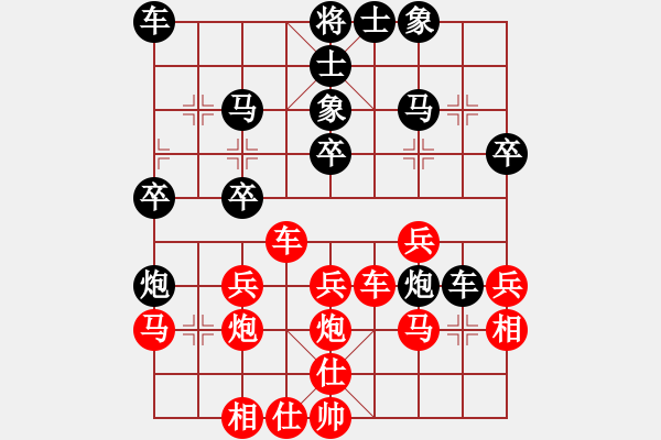 象棋棋譜圖片：胡偉 先勝 衛(wèi)紅星 - 步數(shù)：30 