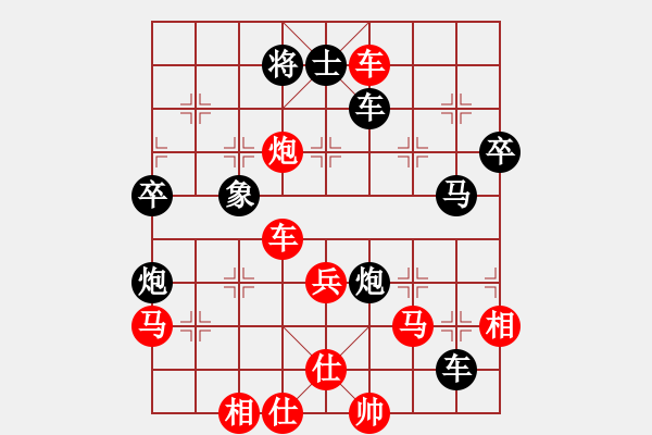 象棋棋谱图片：胡伟 先胜 卫红星 - 步数：60 