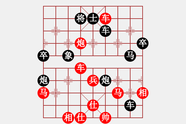 象棋棋譜圖片：胡偉 先勝 衛(wèi)紅星 - 步數(shù)：60 