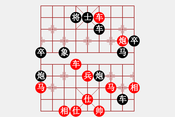 象棋棋谱图片：胡伟 先胜 卫红星 - 步数：61 