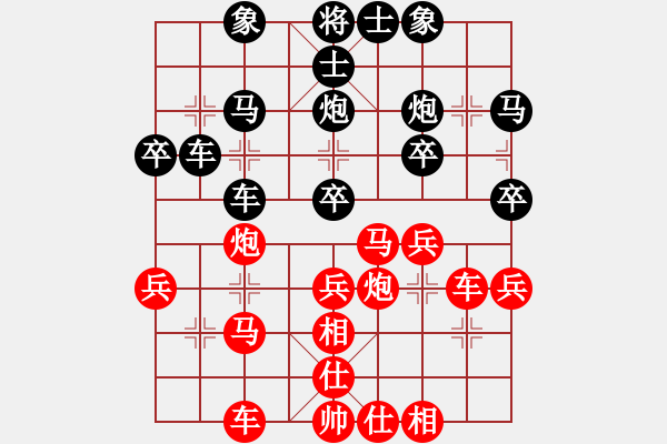 象棋棋譜圖片：平陽(yáng) 陳景快 和 重慶 嚴(yán)勇 - 步數(shù)：39 