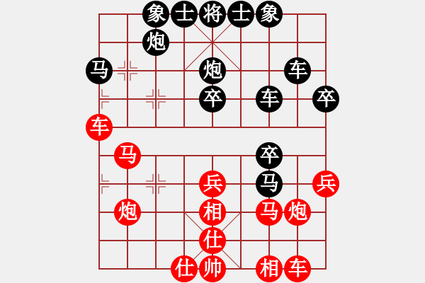 象棋棋譜圖片：電羊新秀(8段)-負(fù)-棋友秋水(3段) - 步數(shù)：40 