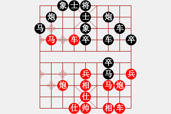 象棋棋譜圖片：電羊新秀(8段)-負(fù)-棋友秋水(3段) - 步數(shù)：50 