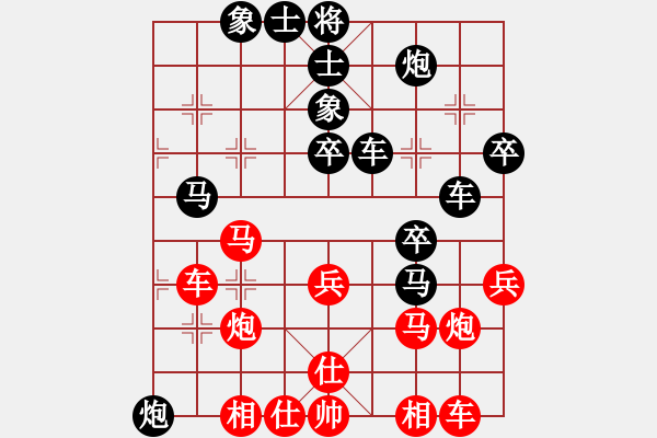 象棋棋譜圖片：電羊新秀(8段)-負(fù)-棋友秋水(3段) - 步數(shù)：60 