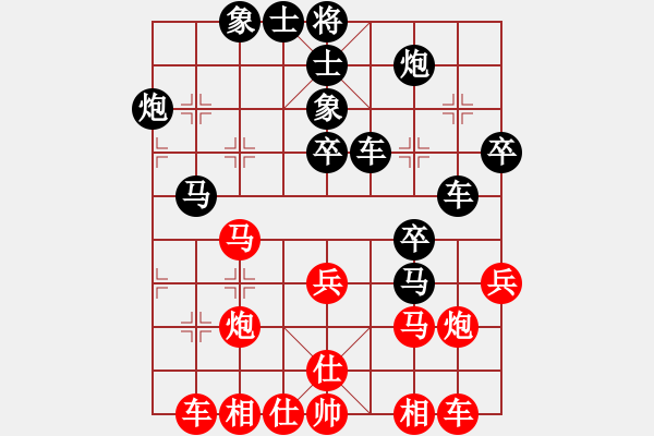 象棋棋譜圖片：電羊新秀(8段)-負(fù)-棋友秋水(3段) - 步數(shù)：62 