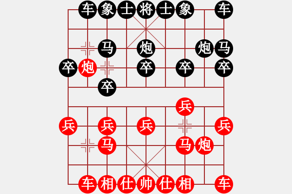 象棋棋谱图片：卡門(9段)-负-shwshw(9段) - 步数：10 