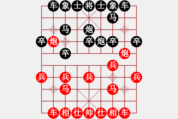 象棋棋谱图片：卡門(9段)-负-shwshw(9段) - 步数：20 