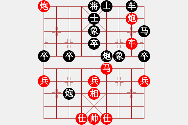 象棋棋谱图片：卡門(9段)-负-shwshw(9段) - 步数：60 
