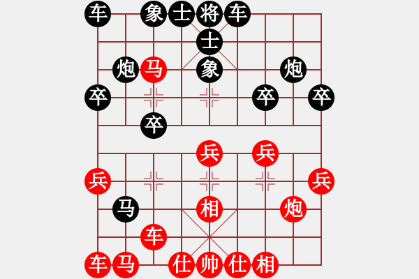 象棋棋谱图片：聂志贵先负王仁颖 - 步数：20 