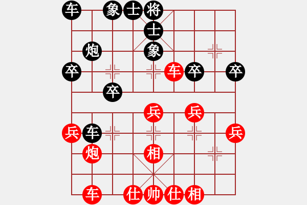 象棋棋譜圖片：聶志貴先負(fù)王仁穎 - 步數(shù)：30 