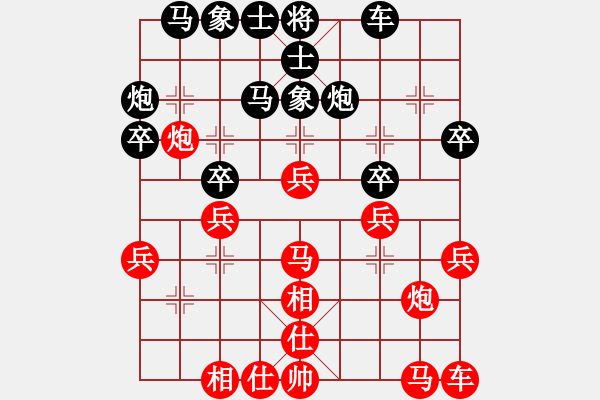 象棋棋譜圖片：火燎大師蛋(風(fēng)魔)-和-過(guò)兒(無(wú)極) - 步數(shù)：30 