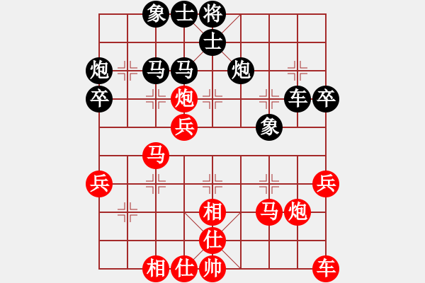 象棋棋譜圖片：火燎大師蛋(風(fēng)魔)-和-過(guò)兒(無(wú)極) - 步數(shù)：40 