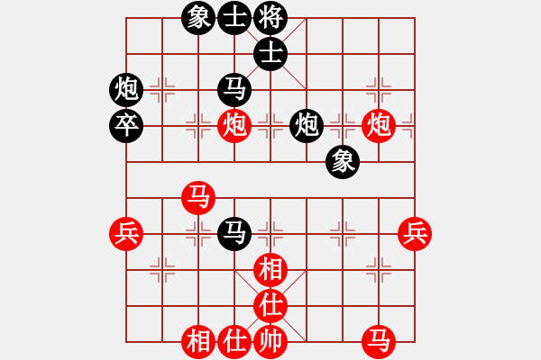 象棋棋譜圖片：火燎大師蛋(風(fēng)魔)-和-過(guò)兒(無(wú)極) - 步數(shù)：50 