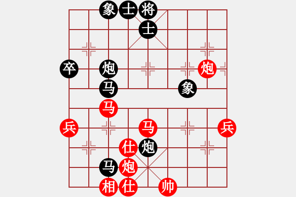 象棋棋譜圖片：火燎大師蛋(風(fēng)魔)-和-過(guò)兒(無(wú)極) - 步數(shù)：60 