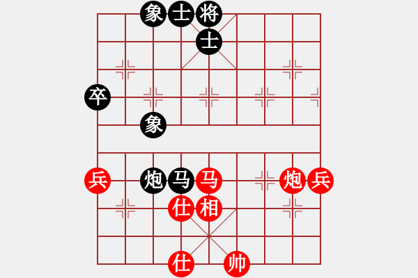 象棋棋譜圖片：火燎大師蛋(風(fēng)魔)-和-過(guò)兒(無(wú)極) - 步數(shù)：70 