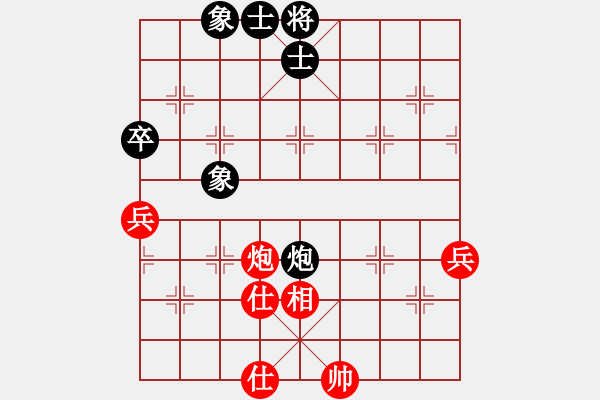 象棋棋譜圖片：火燎大師蛋(風(fēng)魔)-和-過(guò)兒(無(wú)極) - 步數(shù)：73 