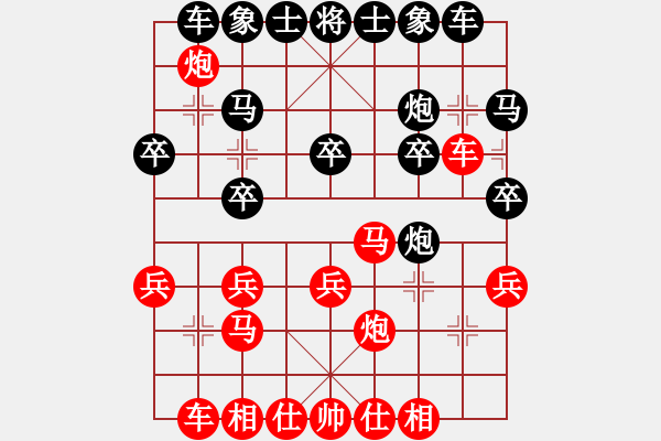 象棋棋谱图片：第二届智运会男子快棋3轮：上海胡荣华VS广东吕钦 - 步数：20 