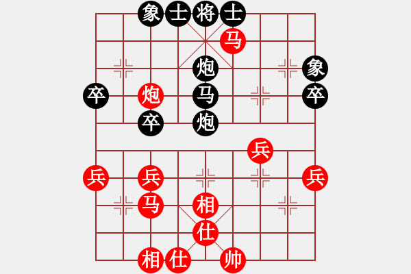 象棋棋譜圖片：第4局 饒先屏風(fēng)馬破當(dāng)頭炮直橫車 變17 - 步數(shù)：40 