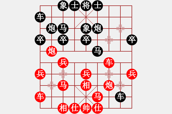 象棋棋譜圖片：《比拼柔功，凝聚內(nèi)力！》八仙聚友【先負(fù)】寧波戚文卿(2015-3-8弈于大師網(wǎng)高級(jí)棋室) - 步數(shù)：20 