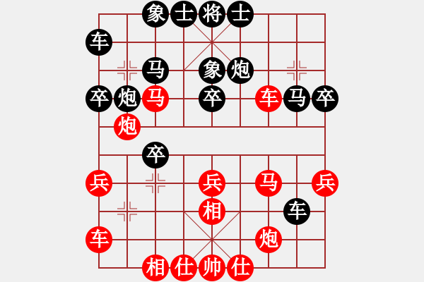 象棋棋譜圖片：《比拼柔功，凝聚內(nèi)力！》八仙聚友【先負(fù)】寧波戚文卿(2015-3-8弈于大師網(wǎng)高級(jí)棋室) - 步數(shù)：30 