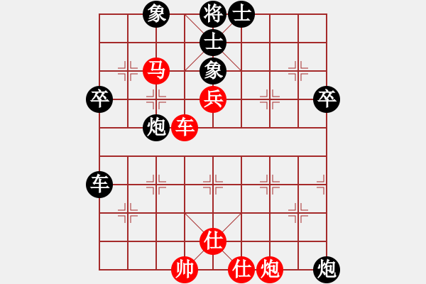 象棋棋譜圖片：《比拼柔功，凝聚內(nèi)力！》八仙聚友【先負(fù)】寧波戚文卿(2015-3-8弈于大師網(wǎng)高級(jí)棋室) - 步數(shù)：80 