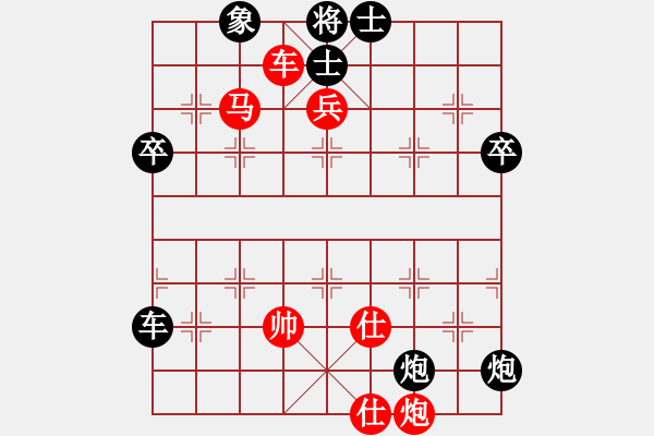 象棋棋譜圖片：《比拼柔功，凝聚內(nèi)力！》八仙聚友【先負(fù)】寧波戚文卿(2015-3-8弈于大師網(wǎng)高級(jí)棋室) - 步數(shù)：90 