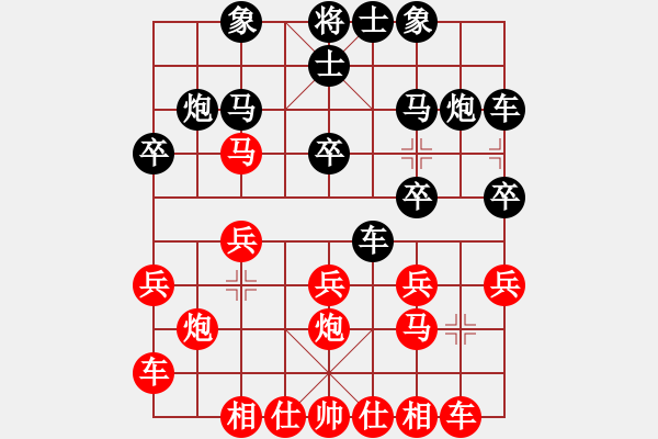 象棋棋譜圖片：重紫(1段)-勝-拿金牌(1段) - 步數(shù)：20 