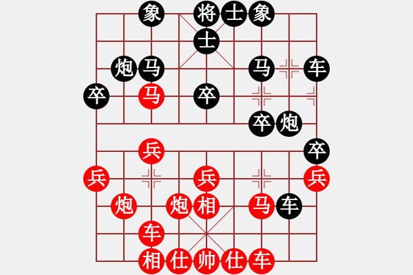 象棋棋譜圖片：重紫(1段)-勝-拿金牌(1段) - 步數(shù)：30 