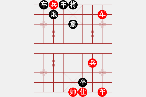 象棋棋譜圖片：謝寧云 似局 精忠報(bào)國 QQ：252841212 - 步數(shù)：2 